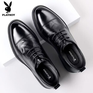 内增高真皮休闲婚鞋 花花公子皮鞋 黑色三接头商务正装 2026新款 男士