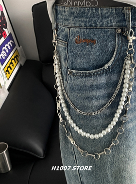 小众珍珠链条多层男款裤链女潮酷ins裤子挂链牛仔裤裙子配饰腰链
