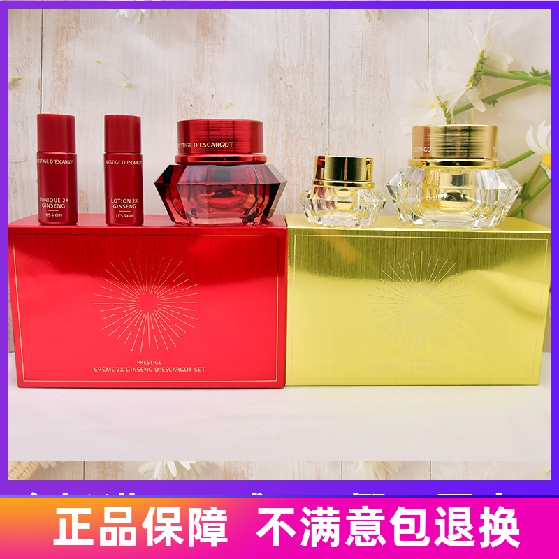 韩国正品伊思红参晶钻蜗牛面霜60ML新版滋润修护淡化痘印补水保湿