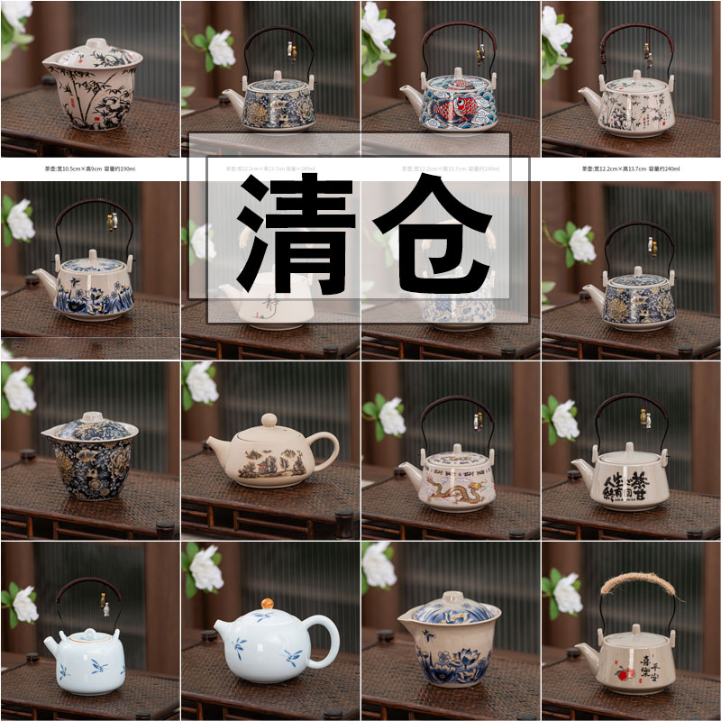 陶瓷茶壶套装泡茶壶家用
