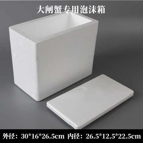 锡纸一次性水果立体邮政保温袋