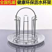 优质金属不锈钢玻璃杯杯架酒杯架茶杯价玻璃沥水盘水果盘 包邮