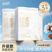 官方旗舰店 湿敷卸妆用脸部补水棉片正品 2包装 化妆棉卸妆棉女厚款