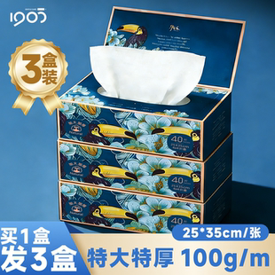 3盒装|洗脸巾一次性纯棉加大加厚擦脸棉柔巾女抽取式洁面美容纸巾