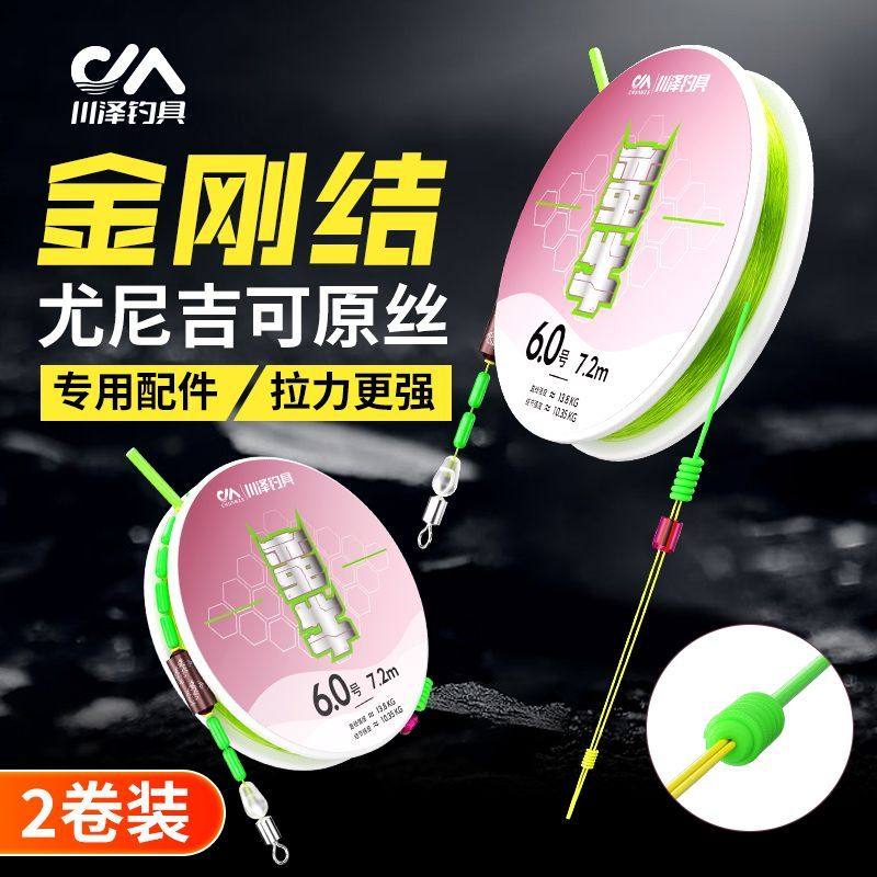 川泽金刚结PE加固鲢鳙主线组大物巨物专用鱼线高端野钓台钓鱼新款,户外/登山/野营/旅行用品,线组,淘宝优惠券,粉丝福利购,淘宝优惠卷