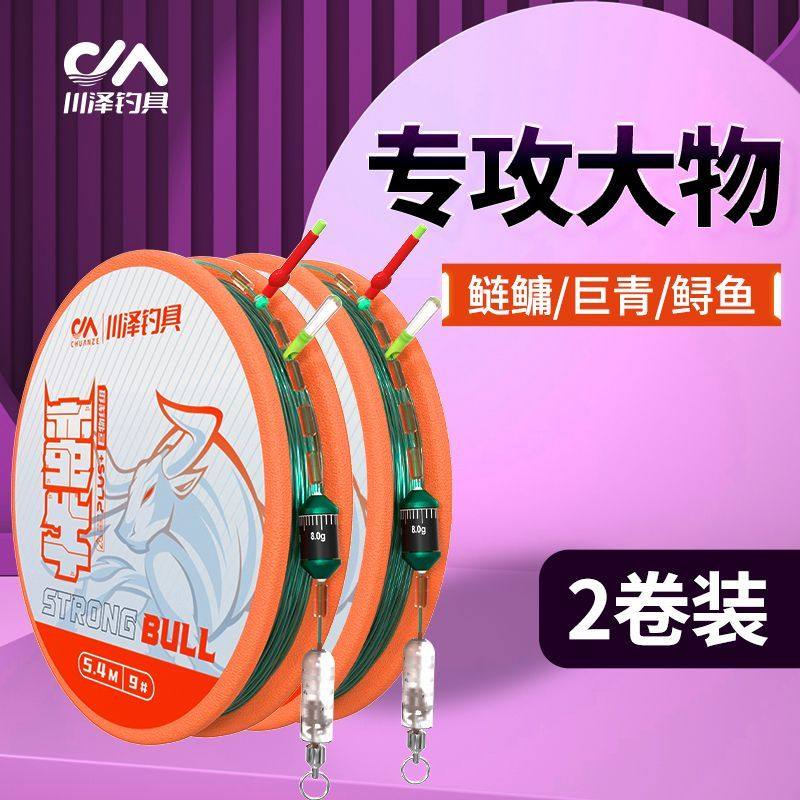 川泽蛮牛黑坑大物线组鲢鳙主线钓鱼成品线组加强巨物配件PE鱼线,户外/登山/野营/旅行用品,线组,淘宝优惠券,粉丝福利购,淘宝优惠卷