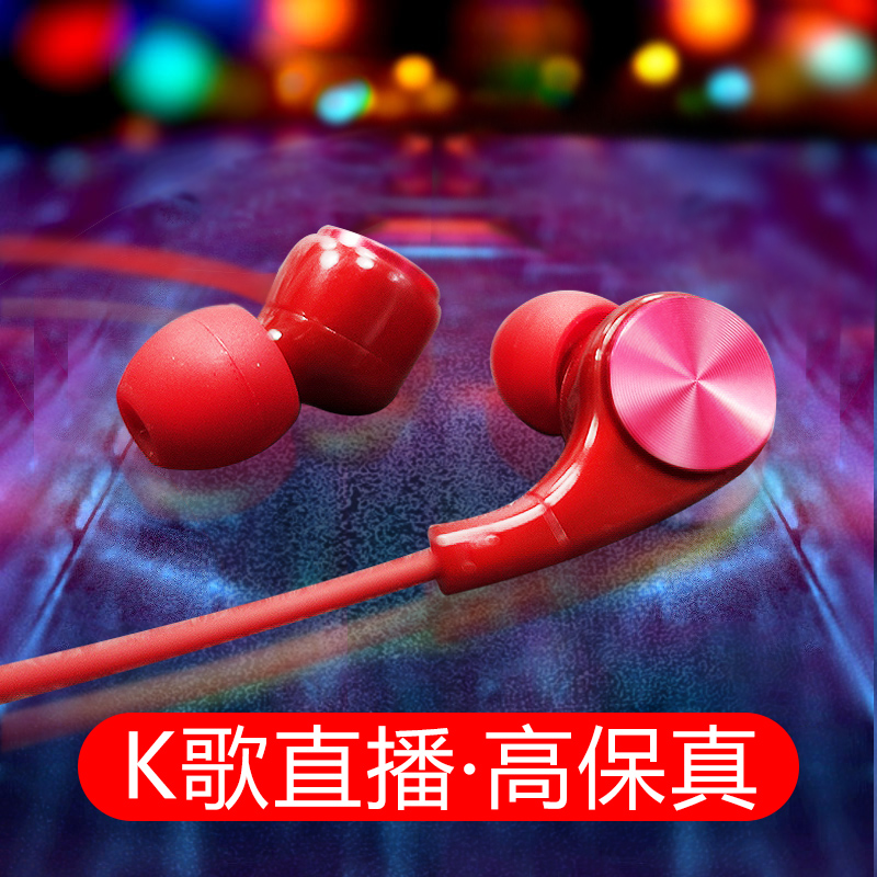 remax耳机入耳式手机电脑vivo华为oppo女生韩版可爱少女心带麦高音质录歌听歌音乐唱歌直播录音有线耳塞降噪|ruв категории видео электрических приборов, наушники/наушники - от Buy2taobao.com для оказания профессиональной услуги покупки агента Taobao