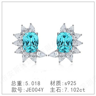 s925银钻石戒指奢高级新款培育帕拉伊巴简洁钻镀钻钻耳环耳吊