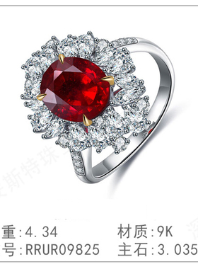 9K金黄钻钻石戒指椭圆形垫形镶嵌天然真钻简约指环女款