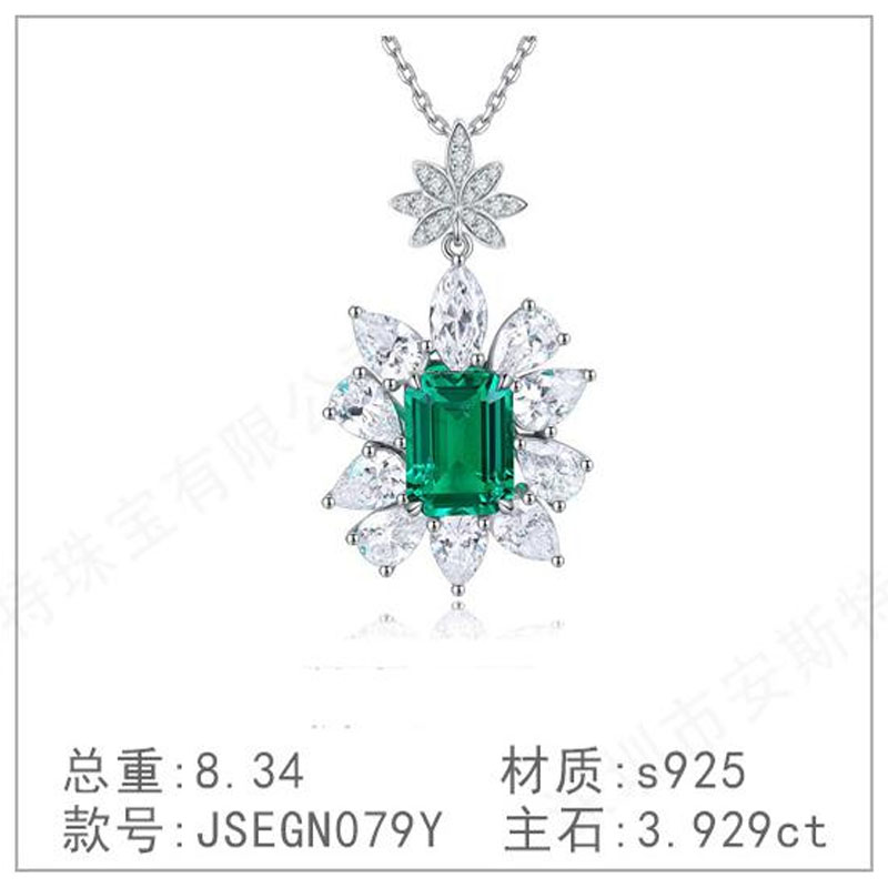S925纯银培育祖母绿镶钻项链银色项链轻奢气质时尚精工精品吊坠