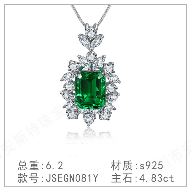 S925纯银培育祖母绿镶钻项链银色项链轻奢气质时尚精工精品吊坠