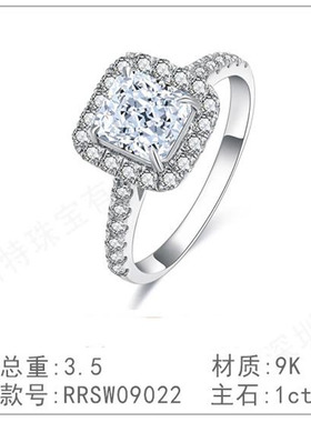 9K金白粉黄2024新款高级设计轻奢培育白粉黄女生款镀钻戒指环