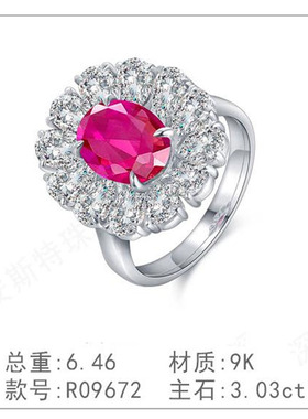 9K金黄钻钻石戒指椭圆形垫形镶嵌天然真钻简约指环女款