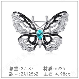 胸針帕拉伊巴女高級(jí)感設(shè)計(jì)精致胸花旗袍領(lǐng)針別針西裝 配飾