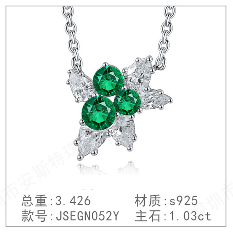 S925纯银培育祖母绿镶钻项链银色项链轻奢气质时尚精工精品吊坠