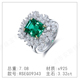 9K金祖母绿2024新款 高级设计轻奢培育祖母绿女生款 镀钻戒指环