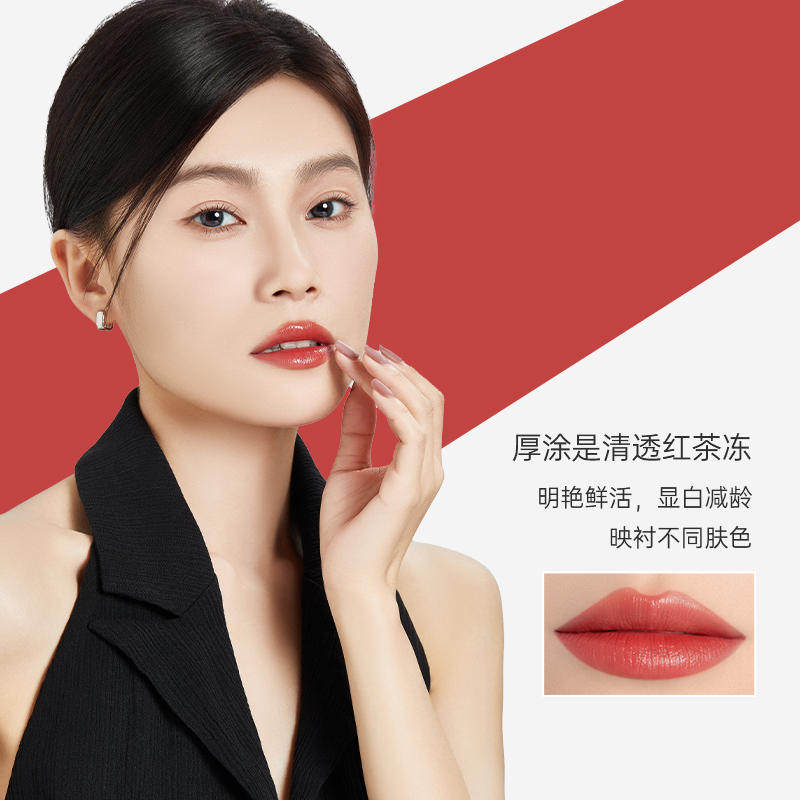 Colour Miko水光缎采唇膏口红 （半酵柚红）