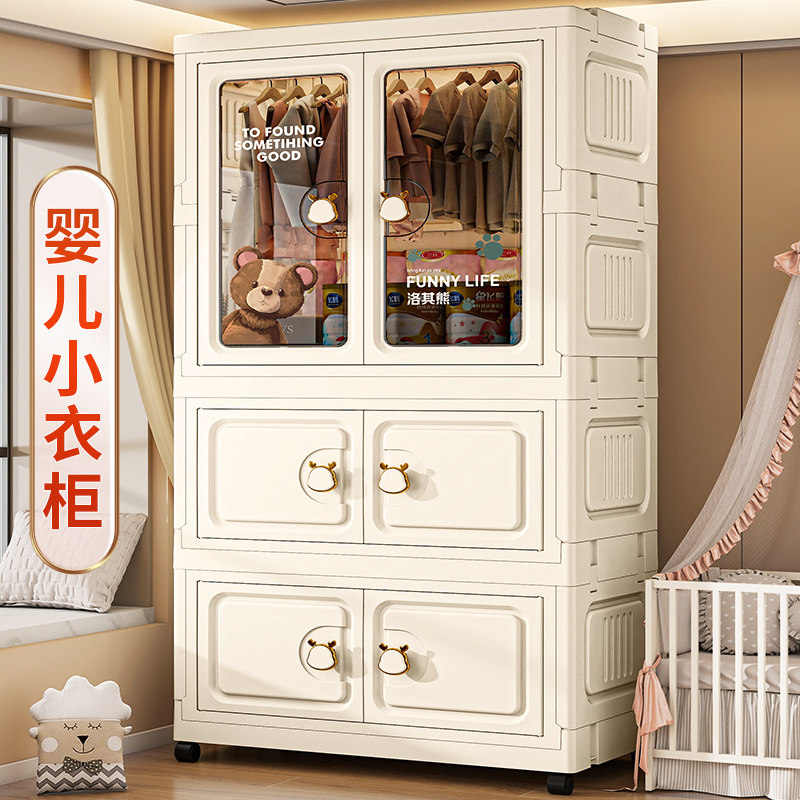 免安装宝宝衣柜家用儿童衣服整理箱婴儿小衣橱塑料简易折叠收纳柜,收纳整理,鞋柜,淘宝优惠券,粉丝福利购,淘宝优惠卷