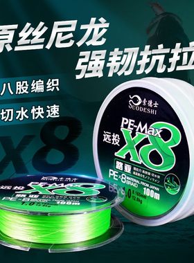 索德士8编100米路亚线