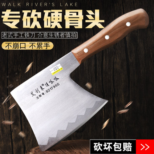 屠夫剁刀专业斩骨斧商用刀砍骨刀