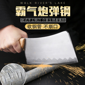 艾利来2号斩骨刀霸气炮弹钢 剁猪大骨剁骨砍骨刀大号菜刀耐砍耐用
