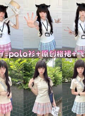 川町香JK原创学院风收腰刺绣衬衫