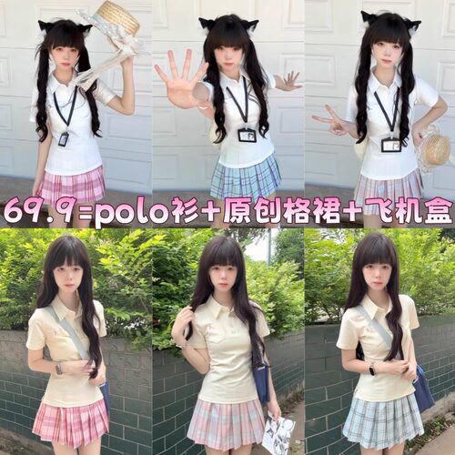 川町香JK原创学院风收腰刺绣衬衫
