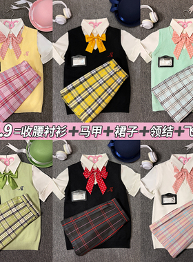 【叠穿五件套】川町香JK正版制服套装毛衣背心衬衫格裙学院风女
