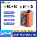 绿太阳增压泵家用静音变频增压泵自来水燃气热水器增压智能加压泵