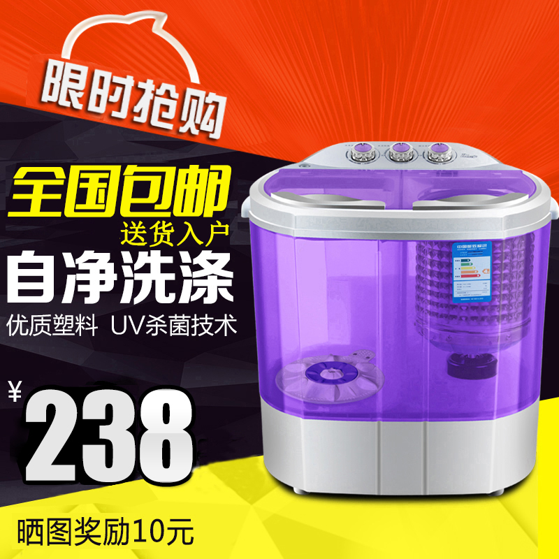 全国包邮 小型半自动双?#20843;?#32568;迷你洗衣机带甩?#19978;?#27602;不锈钢甩干桶