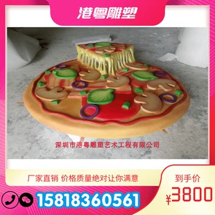 网红赞不绝口玻璃钢食物披萨雕塑美食街展览食品景观定制作工厂
