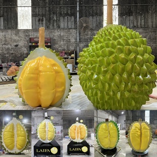 品牌来发记黑剌榴莲雕塑 巨型猫山王榴莲模型定制工厂