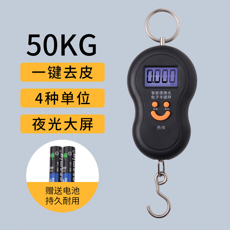 拜杰便携式手提秤50kg行李电子称快递秤精准克称双精度电池弹簧秤怎么看?