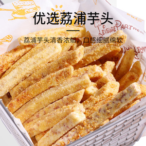 元气简餐黑松露火腿味芋头条蟹黄味芋头条35g*3袋休闲网红零食