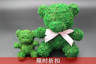 永生苔藓小熊动物粉色绿色永生花diy材料包新年礼盒摆件装 饰玩偶