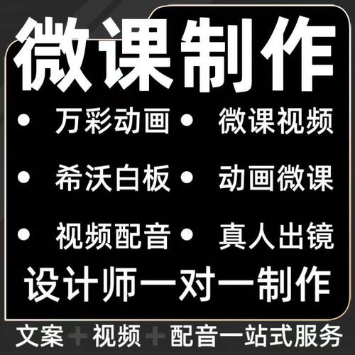 Nibiru微课制作小升初语文衔接PPT课件抠像合成视频设计