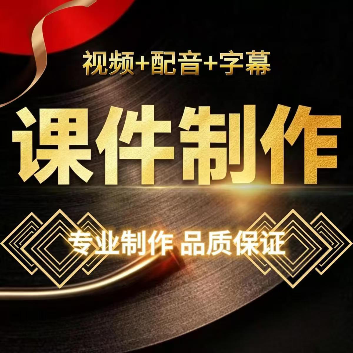 Nibiru微课制作语文期中复习MG动微课剪辑合成美化设计