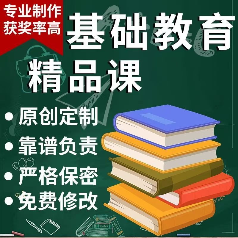 Nibiru微课制作小学拼音启蒙希沃交互课件万彩动设计