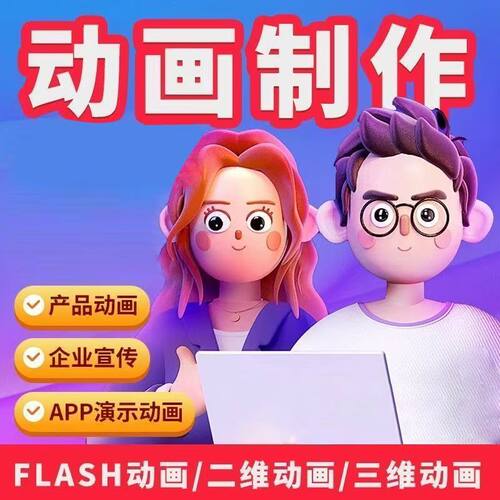 Nibiru微课制作图形平移旋转PPT课件万彩MG动成片设计
