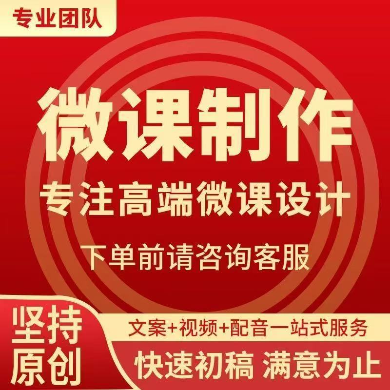 Nibiru微课制作语文作业设计希沃课件教案同步撰写设计