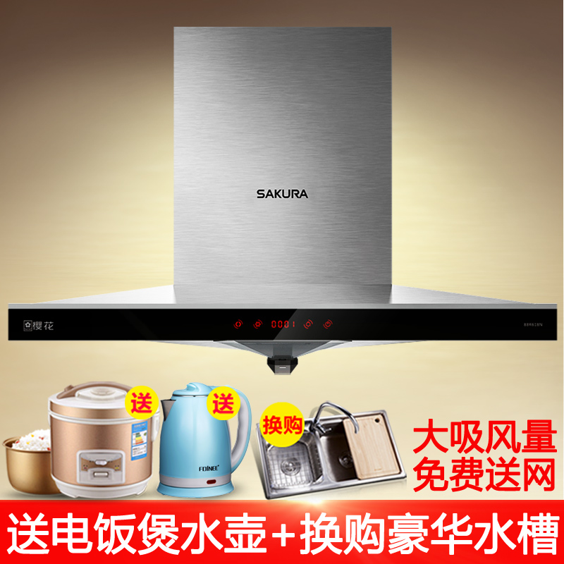 Sakura/Ó£»¨ CXW-180-118Ó£»¨³éÓÍÑÌ»úÕýÆ·¶¥ÎüŷʽTÐÍÍÑÅŲ»Ðâ¸Ö