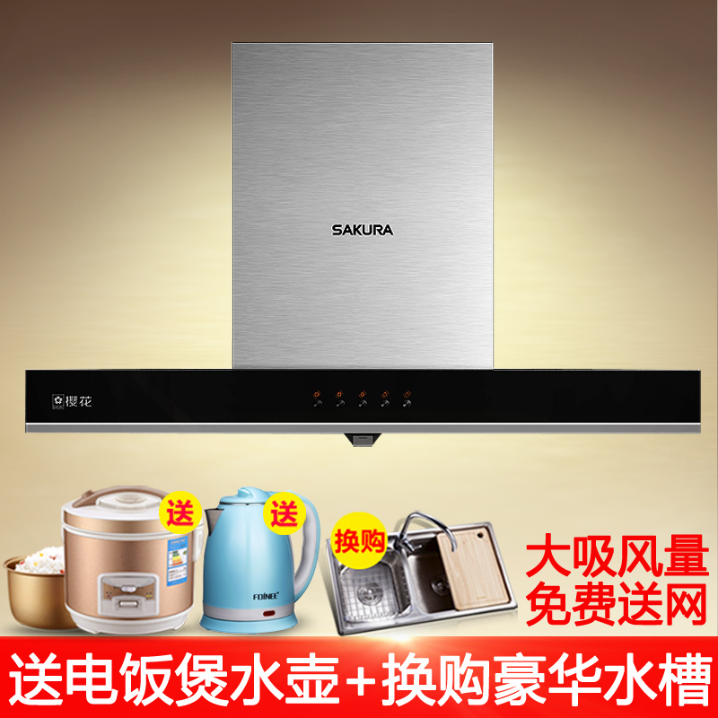 Sakura/Ó£»¨CXW-180-116³éÓÍÑÌ»ú¶¥ÎüŷʽÍÑÅÅ´óÎüÁ¦²»Ðâ¸Ö¼ÒÓÃT