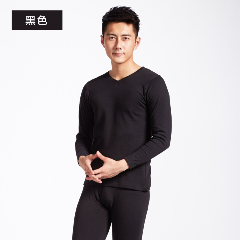 Sous-vêtement chaud jeunesse simple en coton - Ref 761393 Image 5