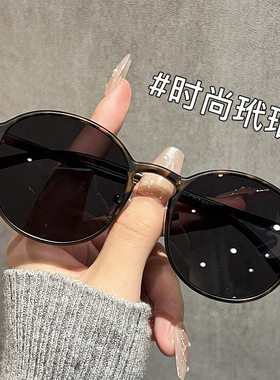 超轻墨镜男女2026新款高级感偏光太阳镜防紫外线圆框复古可配近视