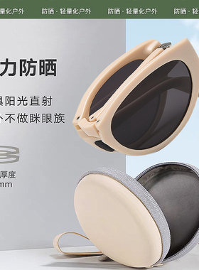 可折叠猫眼墨镜男女可配近视