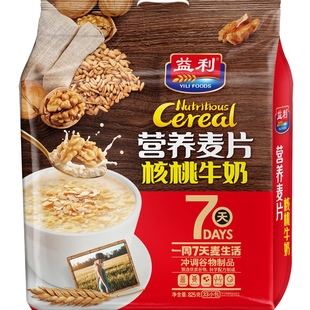 核桃营养麦片早餐牛奶麦片即食冲饮谷物燕麦片代餐粉825g独立小包
