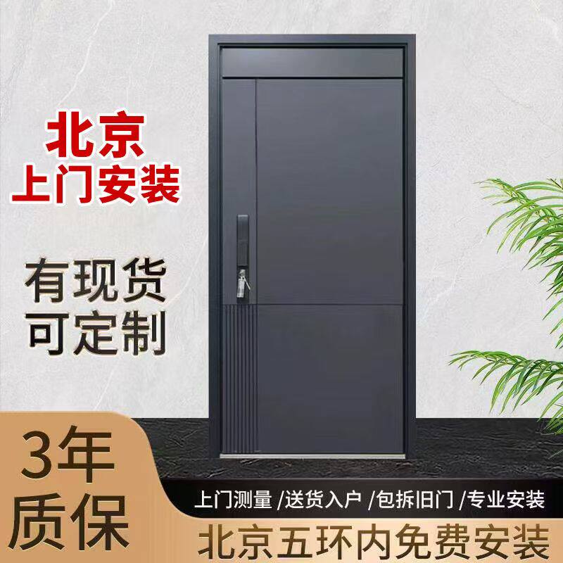 北京甲级防盗门单开门安全