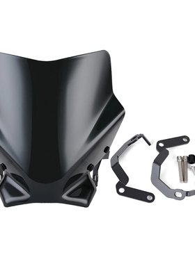 适用于杜卡迪Monster 797 M797 821 M821 1200 1200S 1200R挡风镜