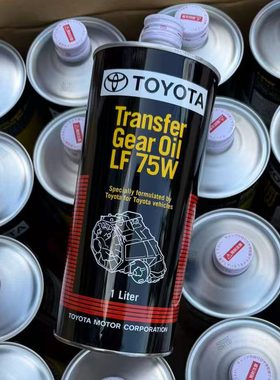 丰田LX570坦途FJ霸道兰德酷路泽齿轮油分动箱油单级75W 08885