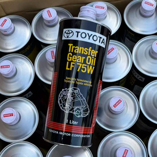丰田LX570坦途FJ霸道兰德酷路泽齿轮油分动箱油单级75W 08885
